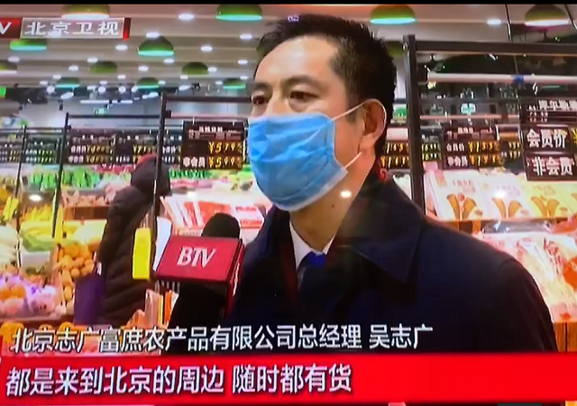北京卫视《北京新闻》采访报道米乐M6在线注册(中国)有限公司